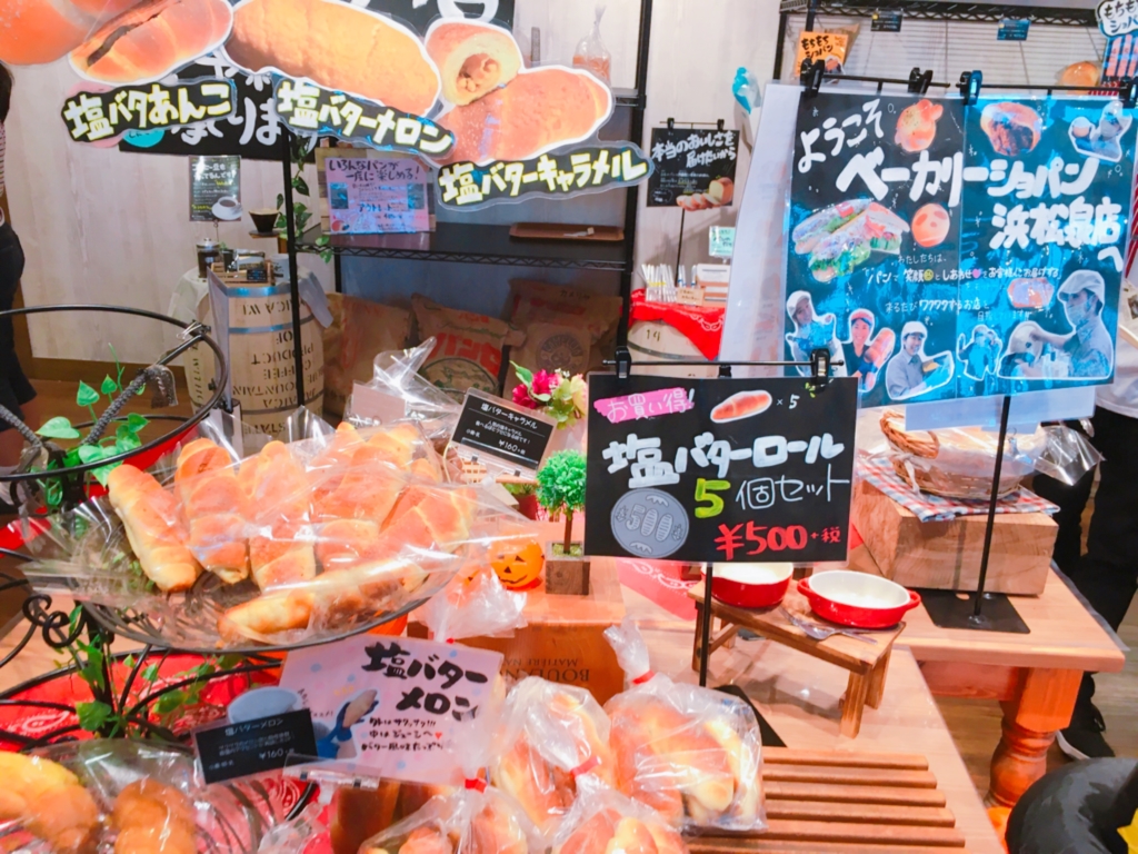 画像に alt 属性が指定されていません。ファイル名: IMG_0917-1024x768.jpg